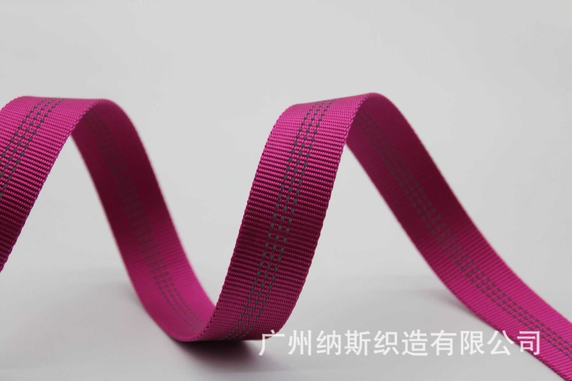 双面反光空心带