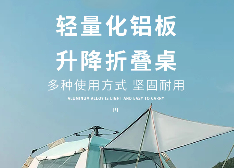 工字型桌详情_01.jpg