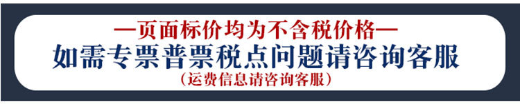 开票说明_01.jpg