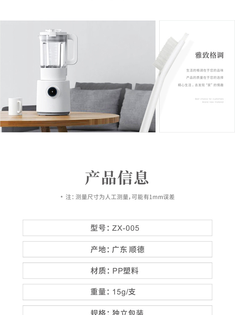 005-白柄详情_02.jpg
