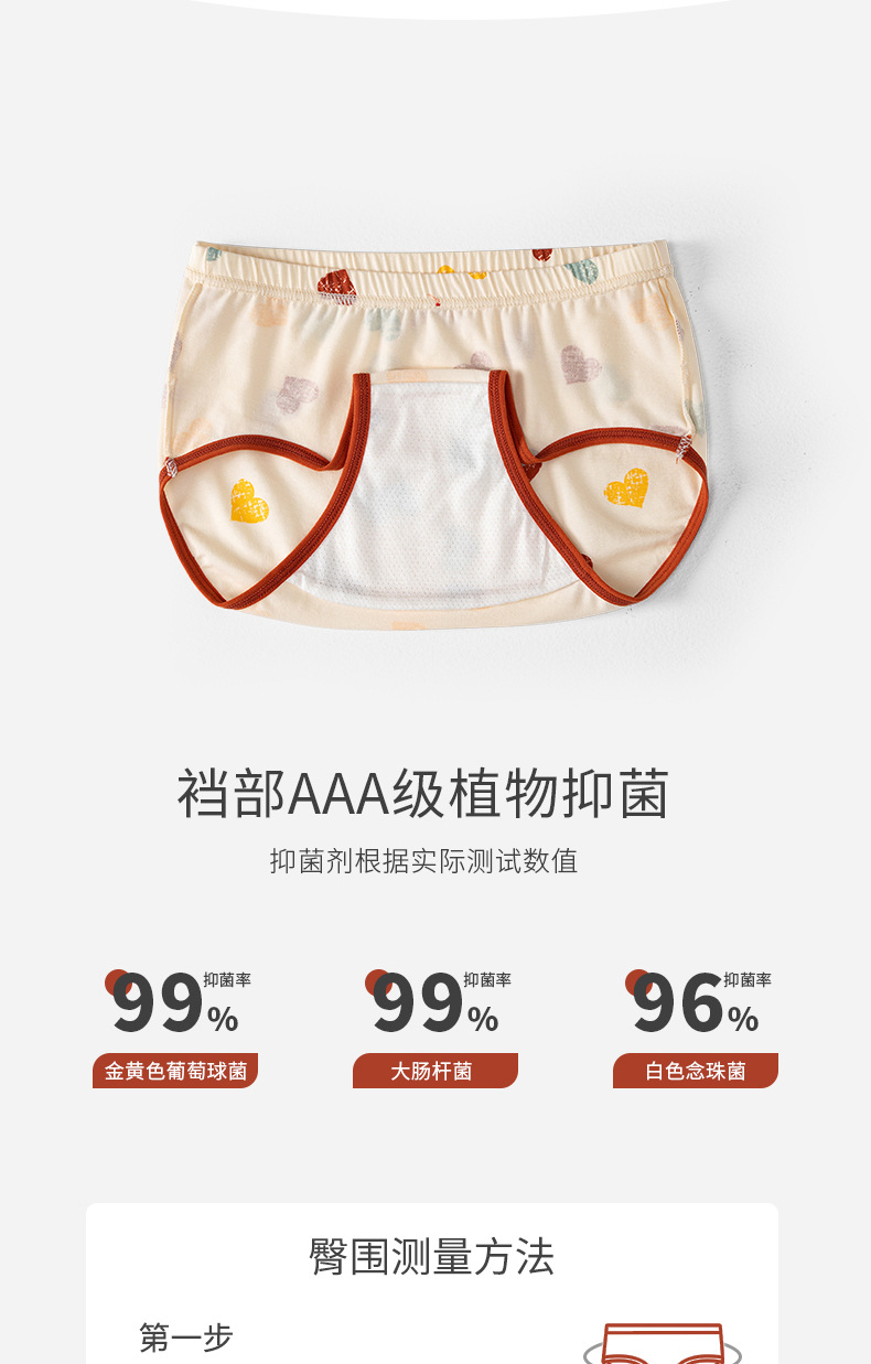H1202-绿(新)详情页_01_06
