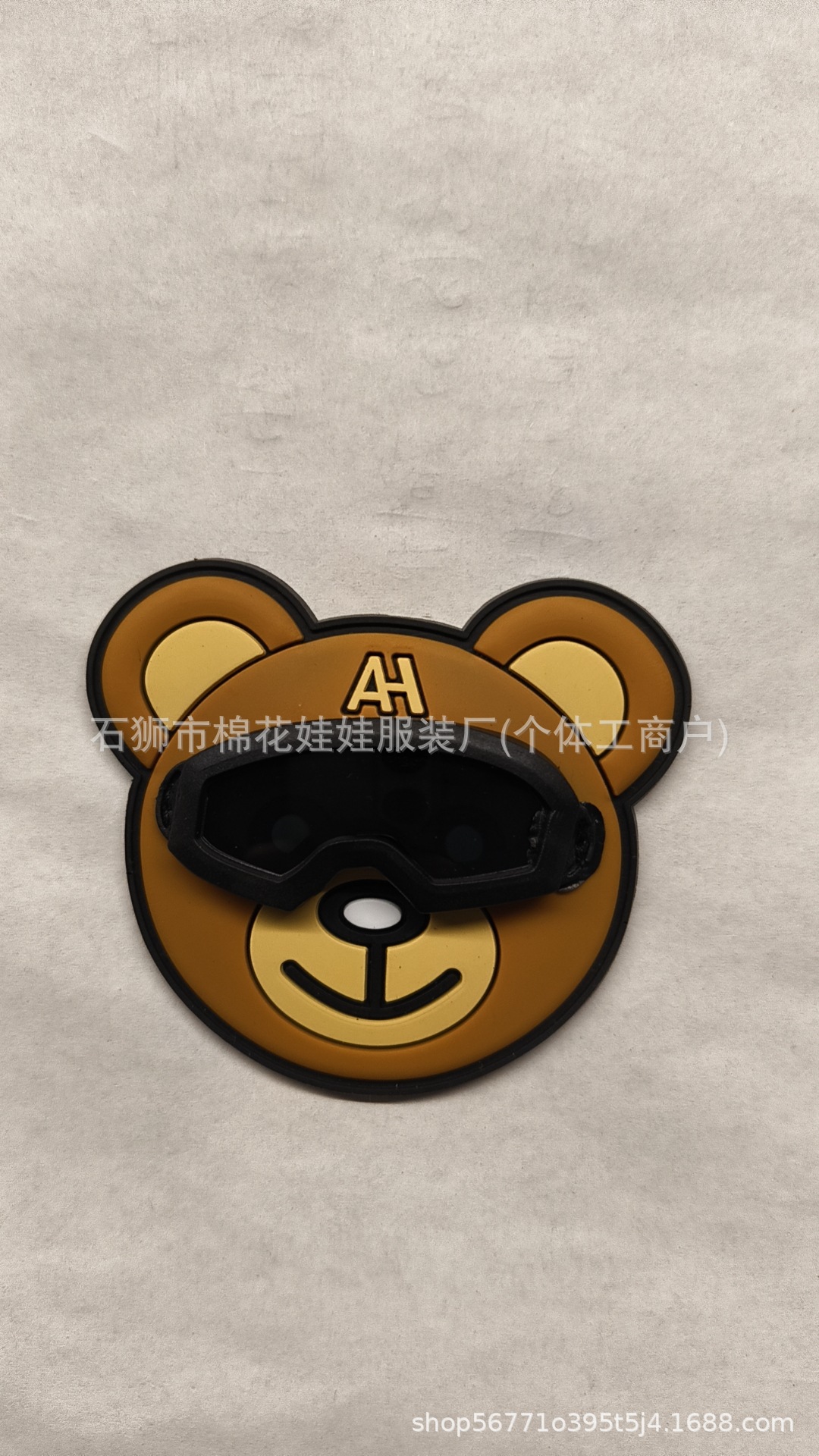 undefined