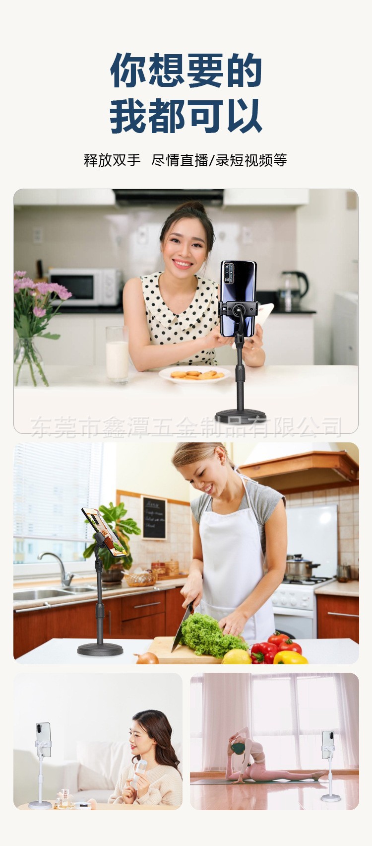 桌面夹