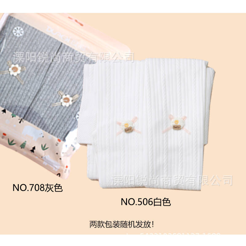 NO.506白色.jpg