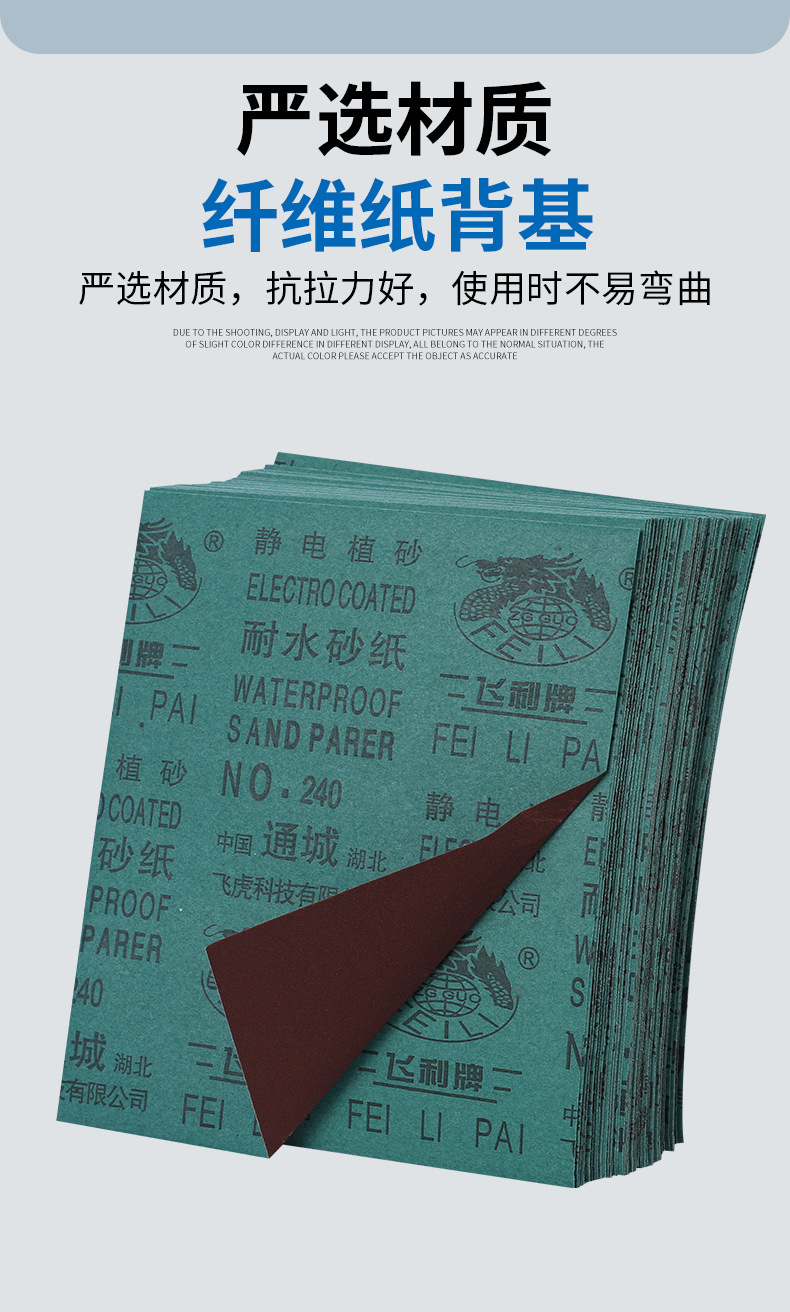 详情页_09.jpg