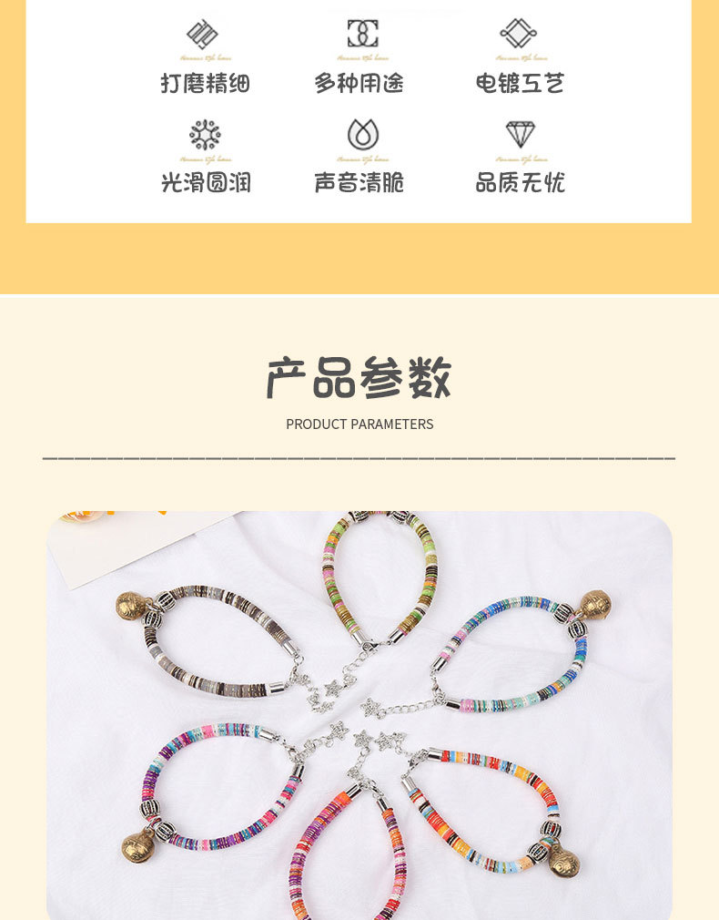 萌小铃第3款_06