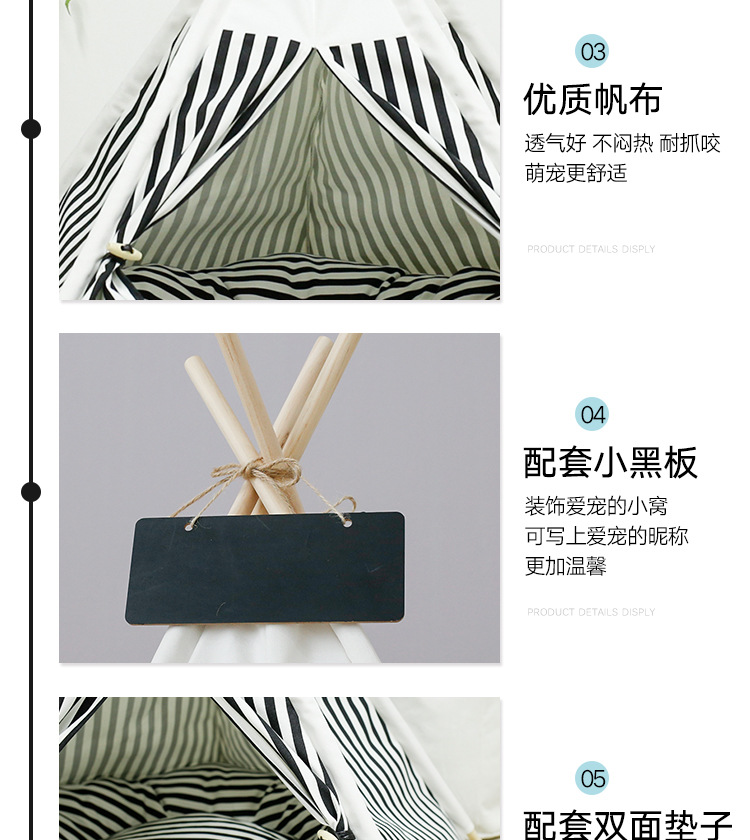 黑色条纹_13