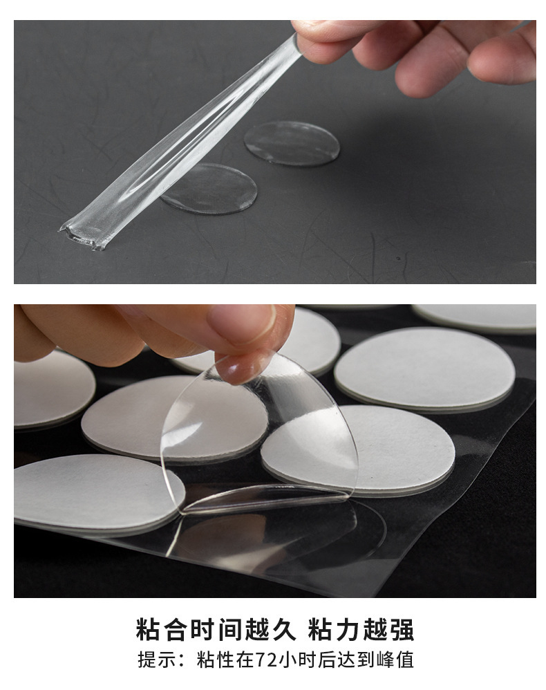 透明亚克力双面胶 (9).jpg