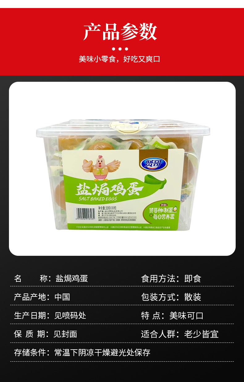新详情设计-恢复的-恢复的_05.jpg