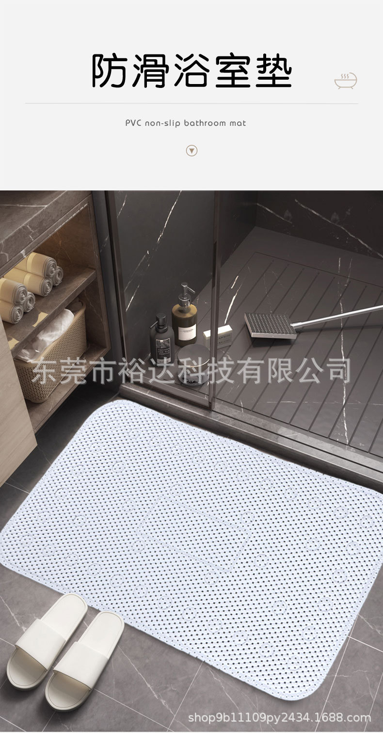 四款浴室垫_01.jpg
