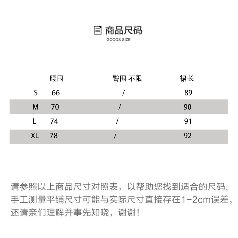 尺码表微信图片_20220917164313-恢复的-恢复的