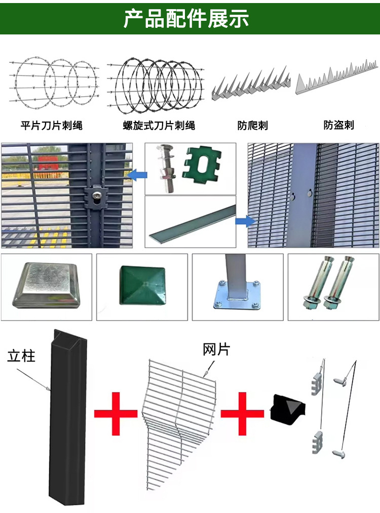 358护栏_06.jpg