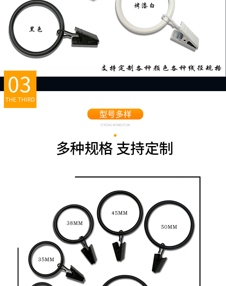 1-窗帘环夹子-黑色_05.jpg