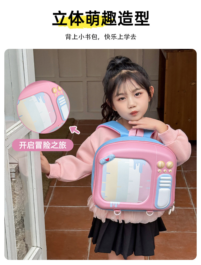 电视机_02.jpg