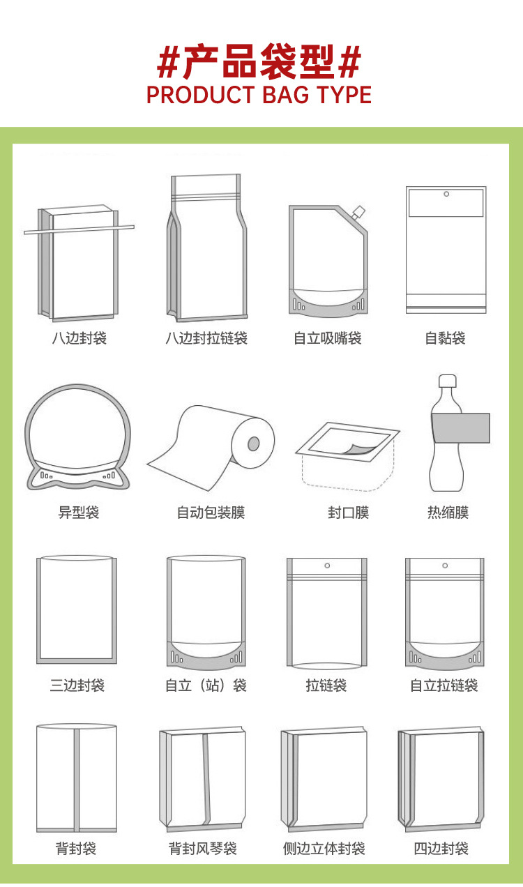 详情_14.jpg