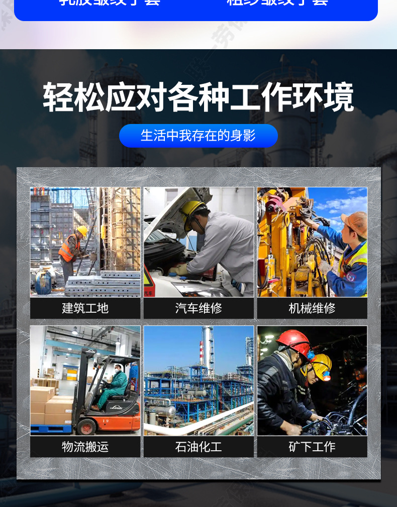 左右手手套_10.jpg