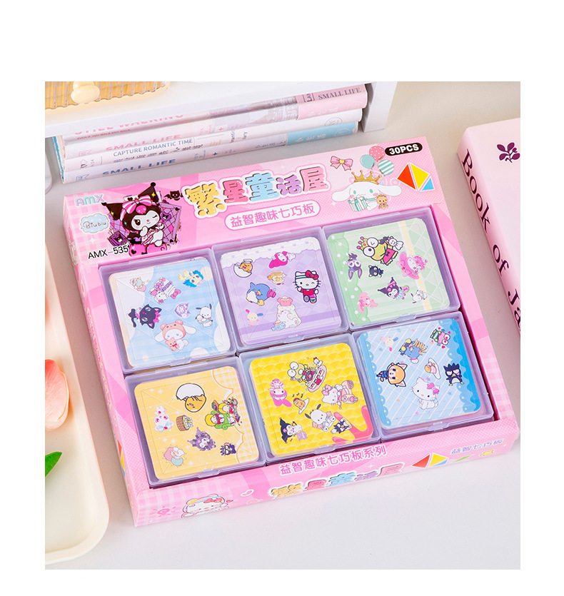 卡通七巧板 (9).jpg