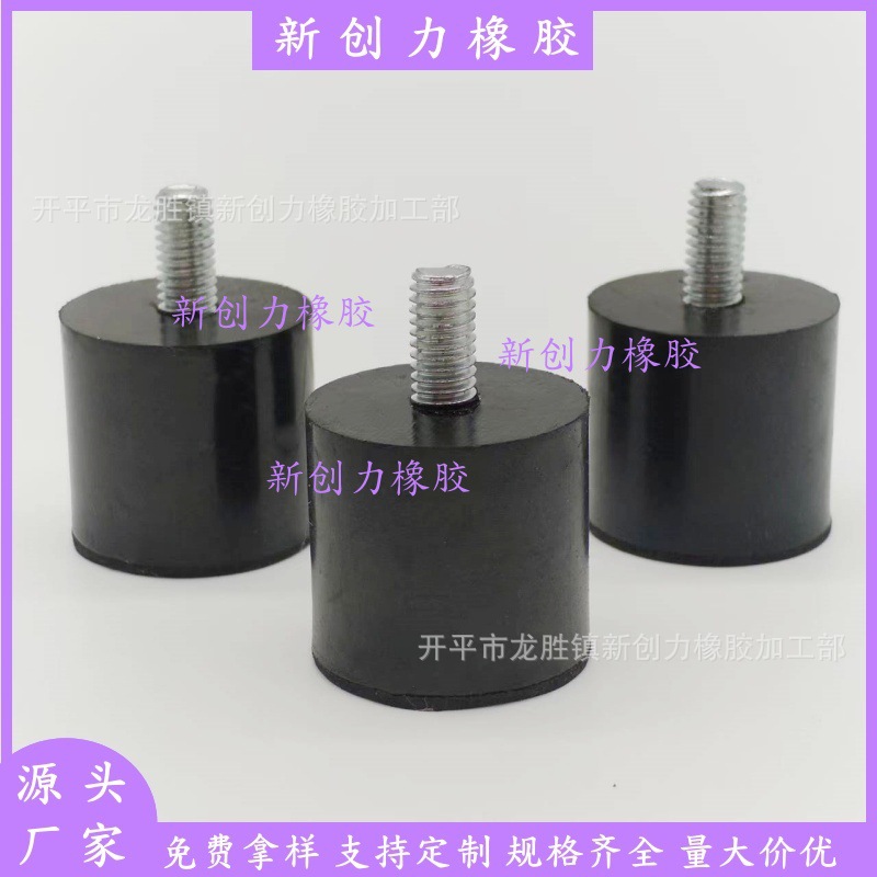 橡胶螺丝脚垫M6-13图4