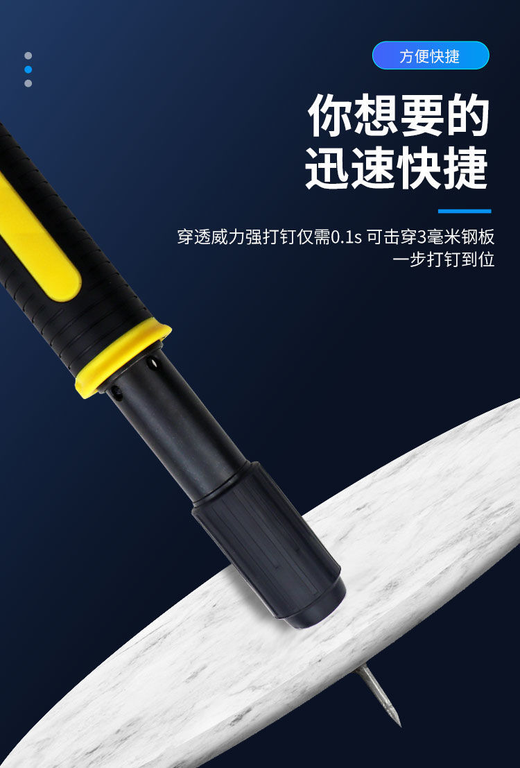 迷你吊顶神器安装水电线槽监控射钉枪门窗可打吊卡小型消音炮钉枪