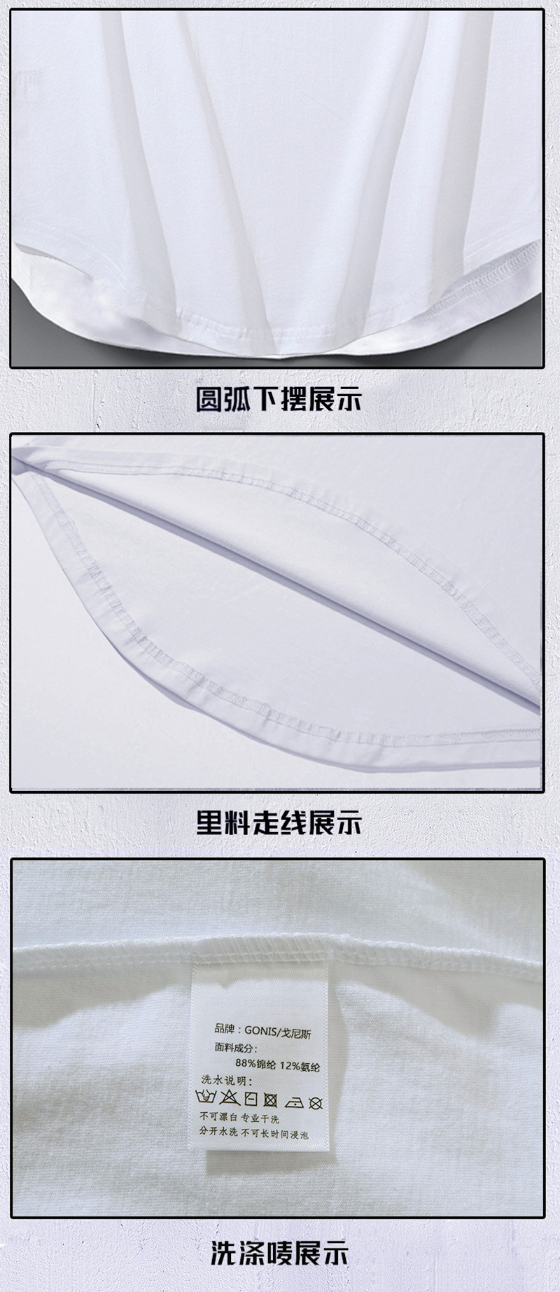 背心通用YH