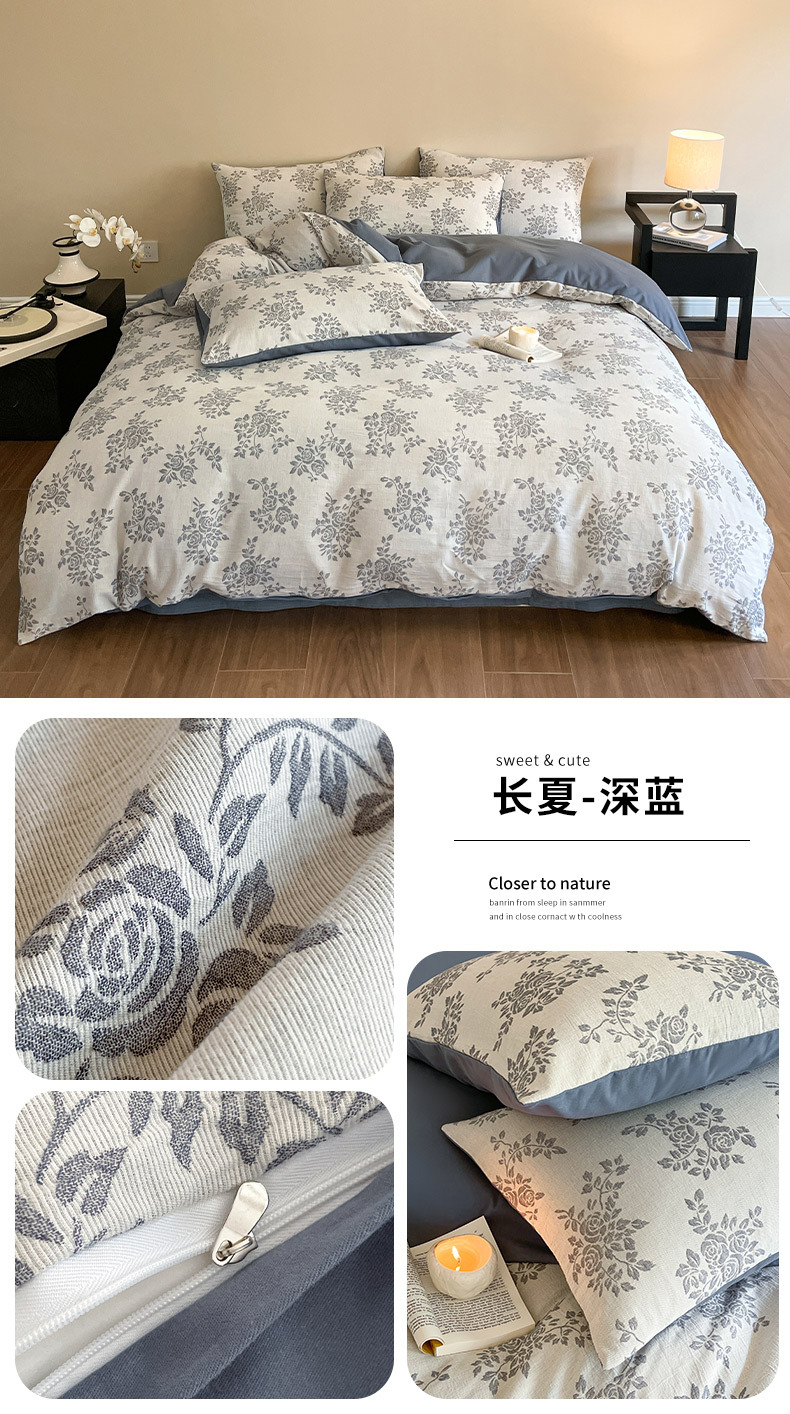 找家纺所有-长夏-深蓝.jpg