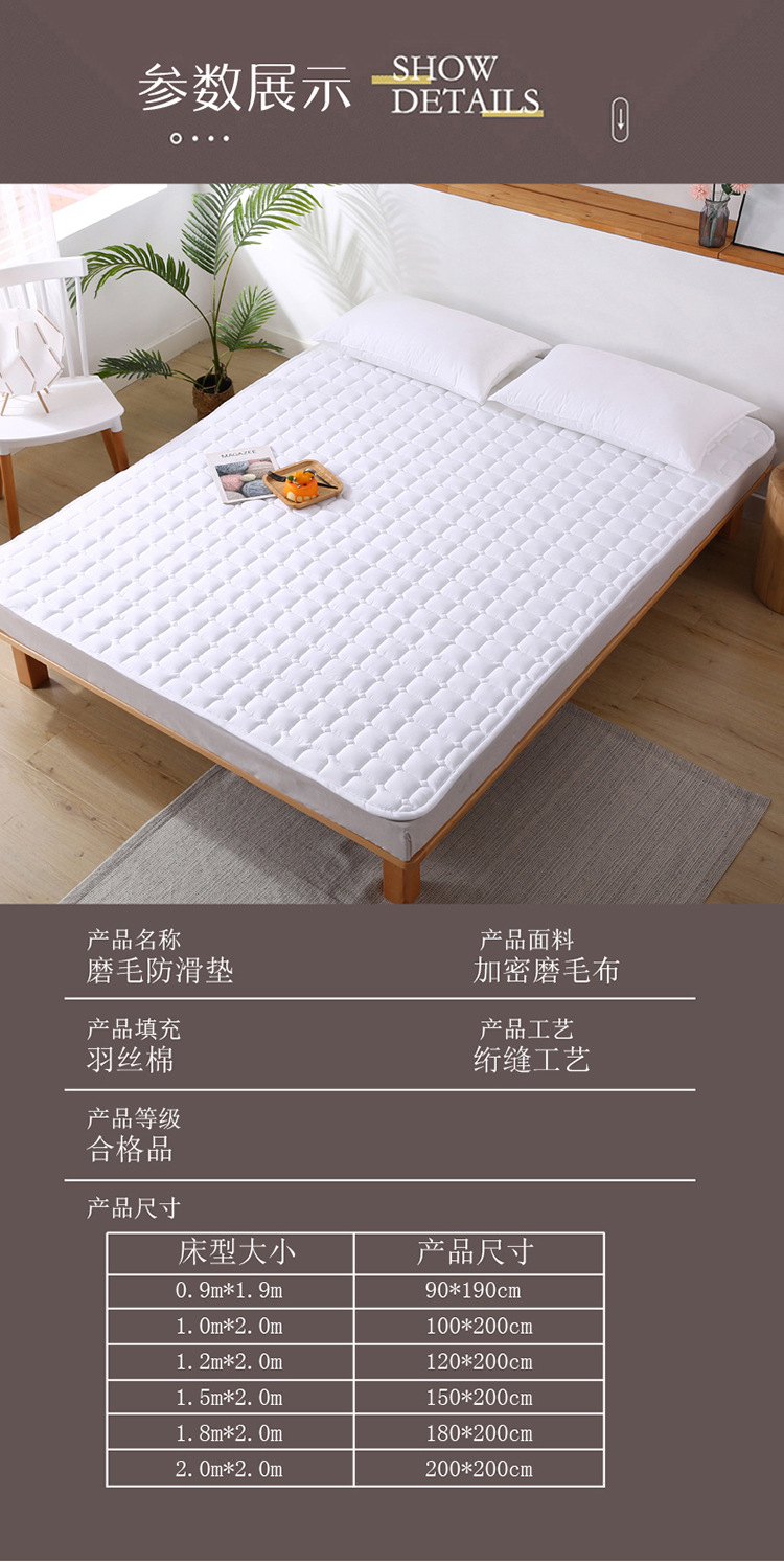 防滑垫(1)_14.jpg