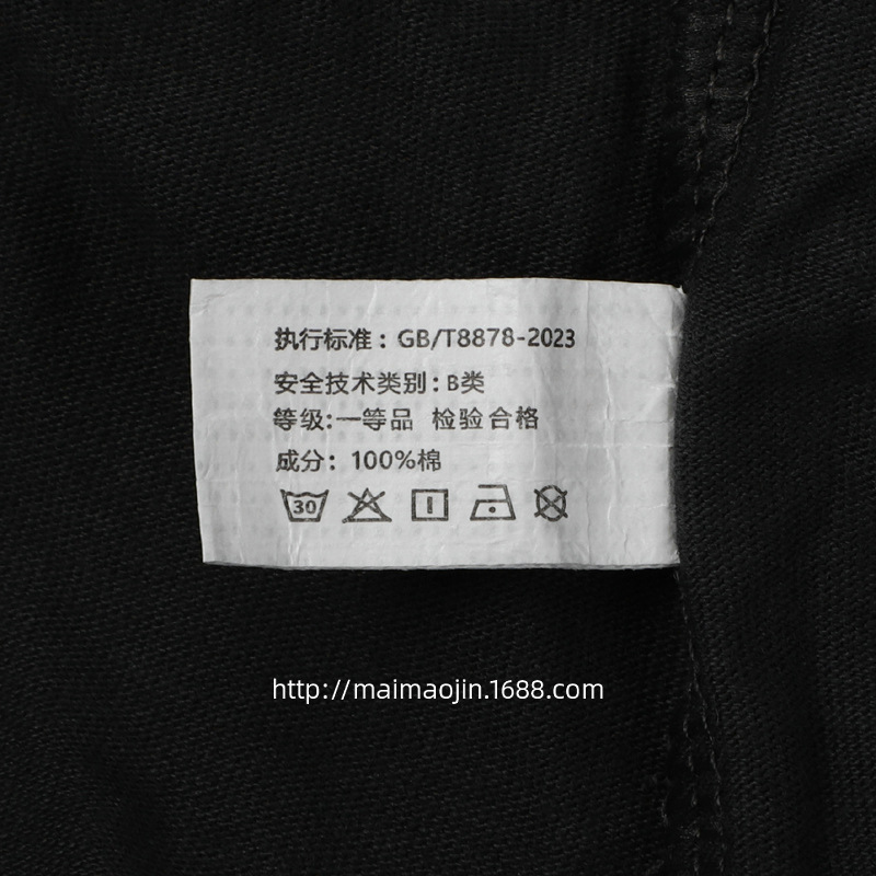 35004-1新洗标 (2).JPG