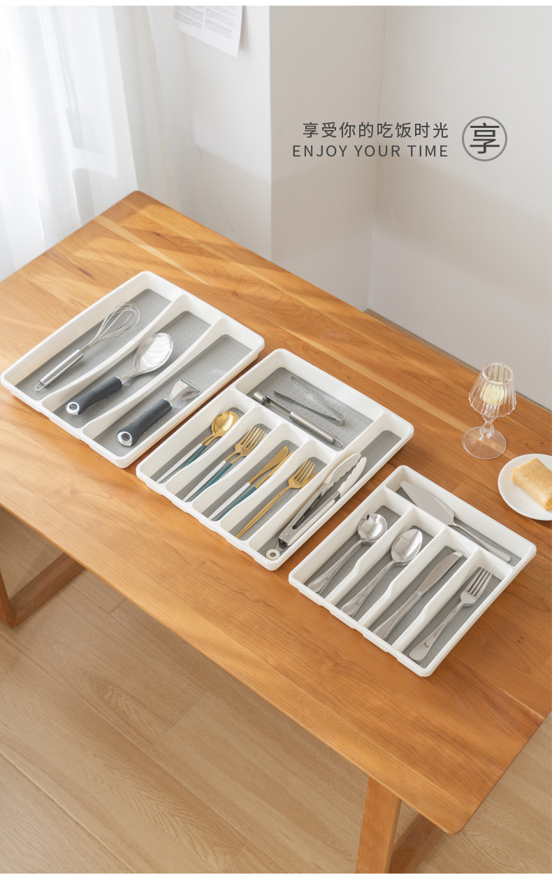 刀叉分隔收纳盒