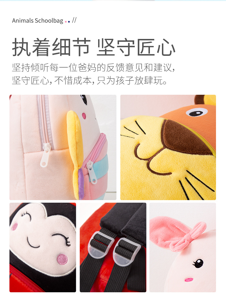 书包详情页x-2_07