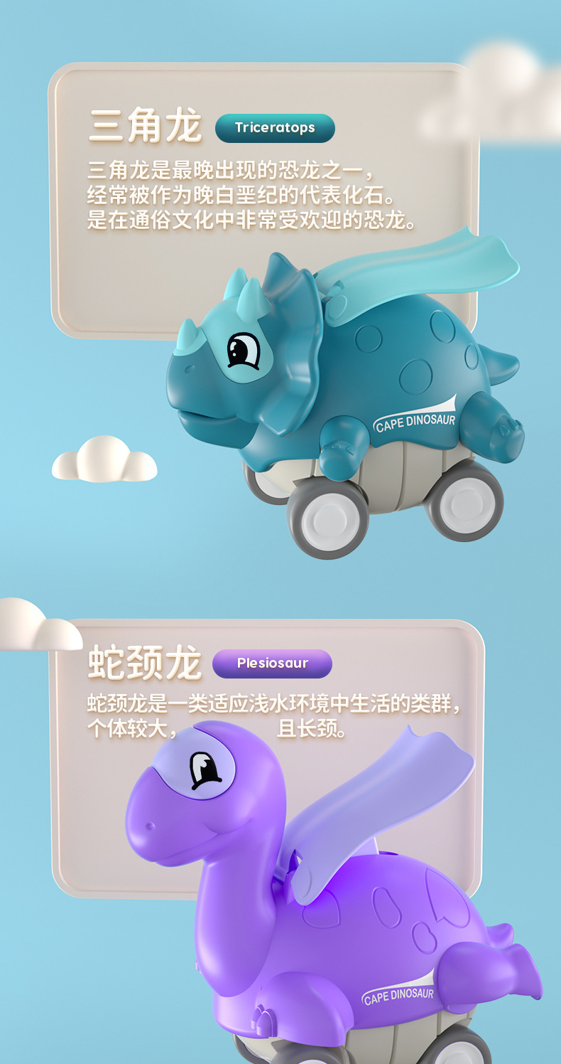 按压披风恐龙详情页_11.jpg