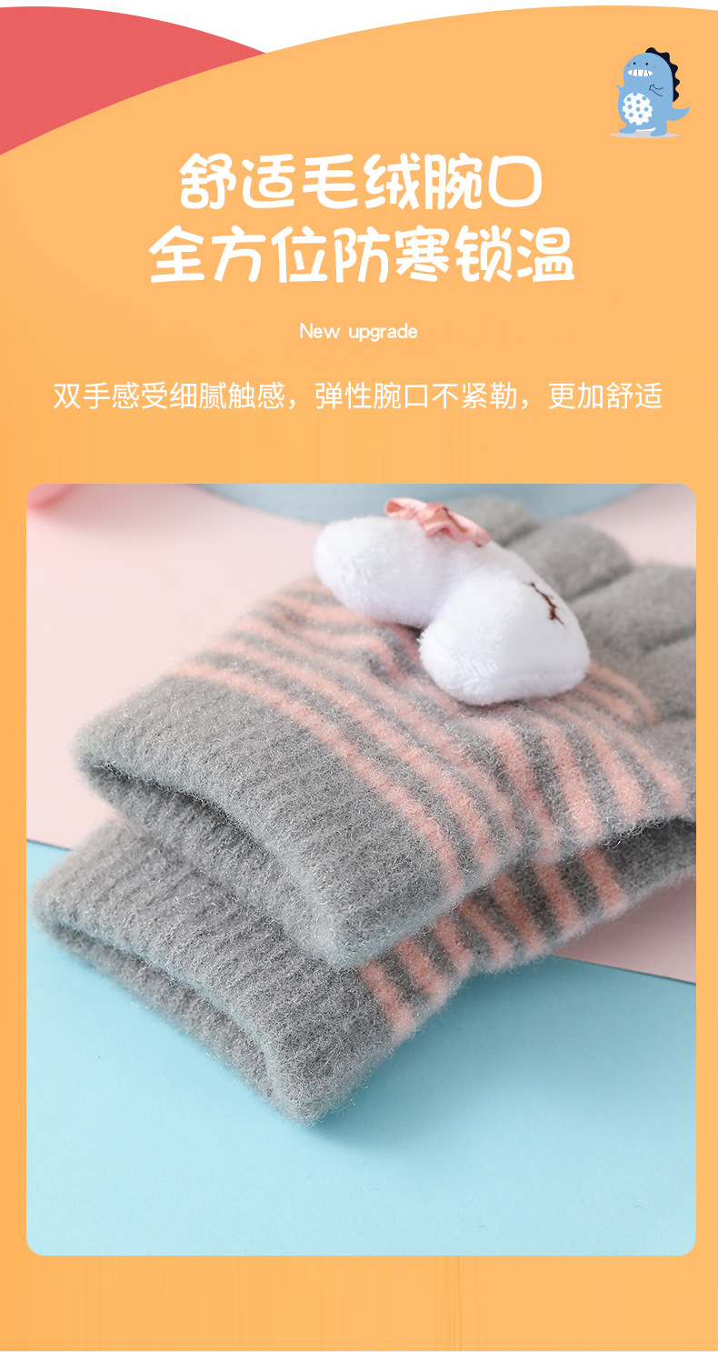 全指兔子_06.jpg