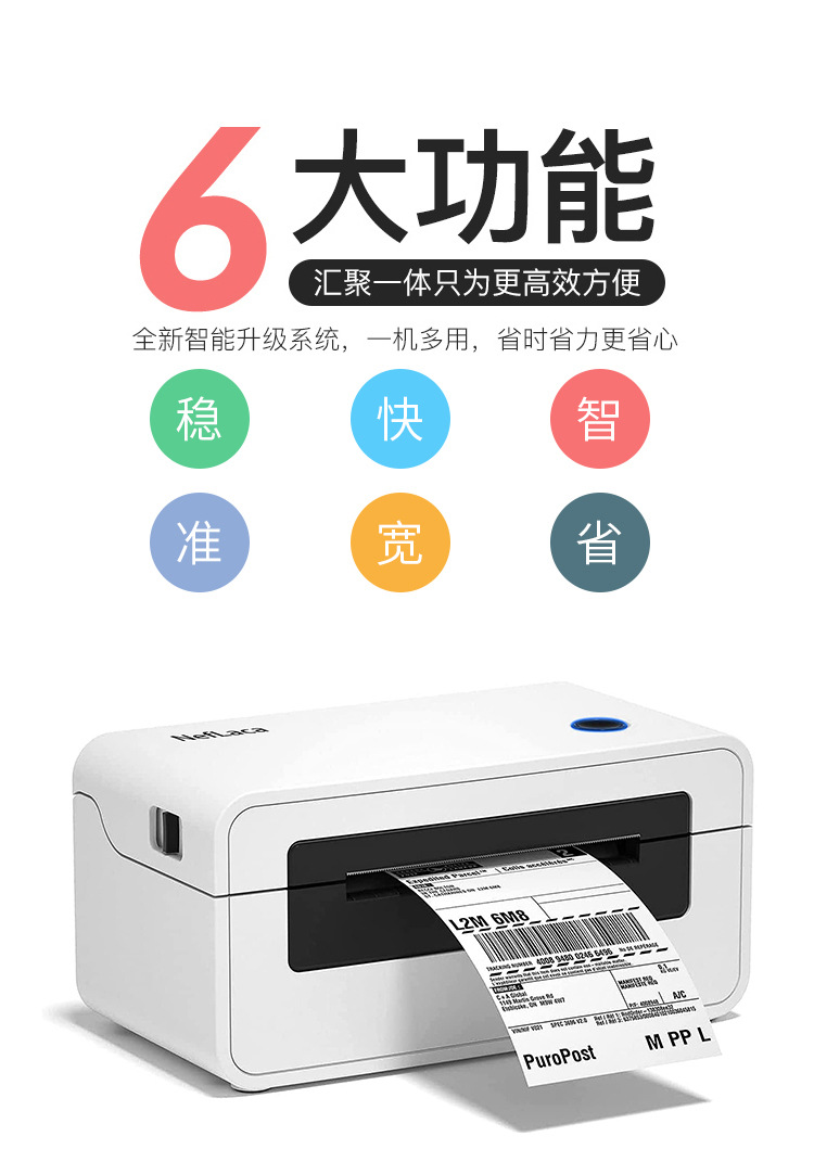 汉印打印机-详情_04