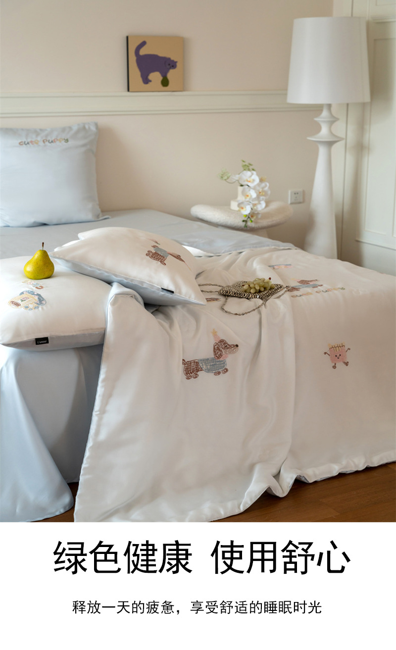 复制_潦草小狗！100s天丝夏凉被四件套学生宿.jpg