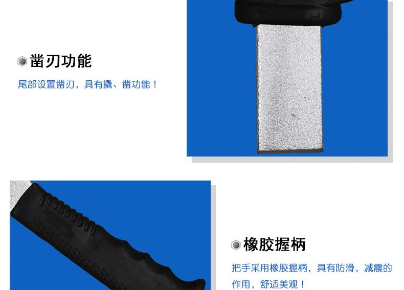 消防腰斧