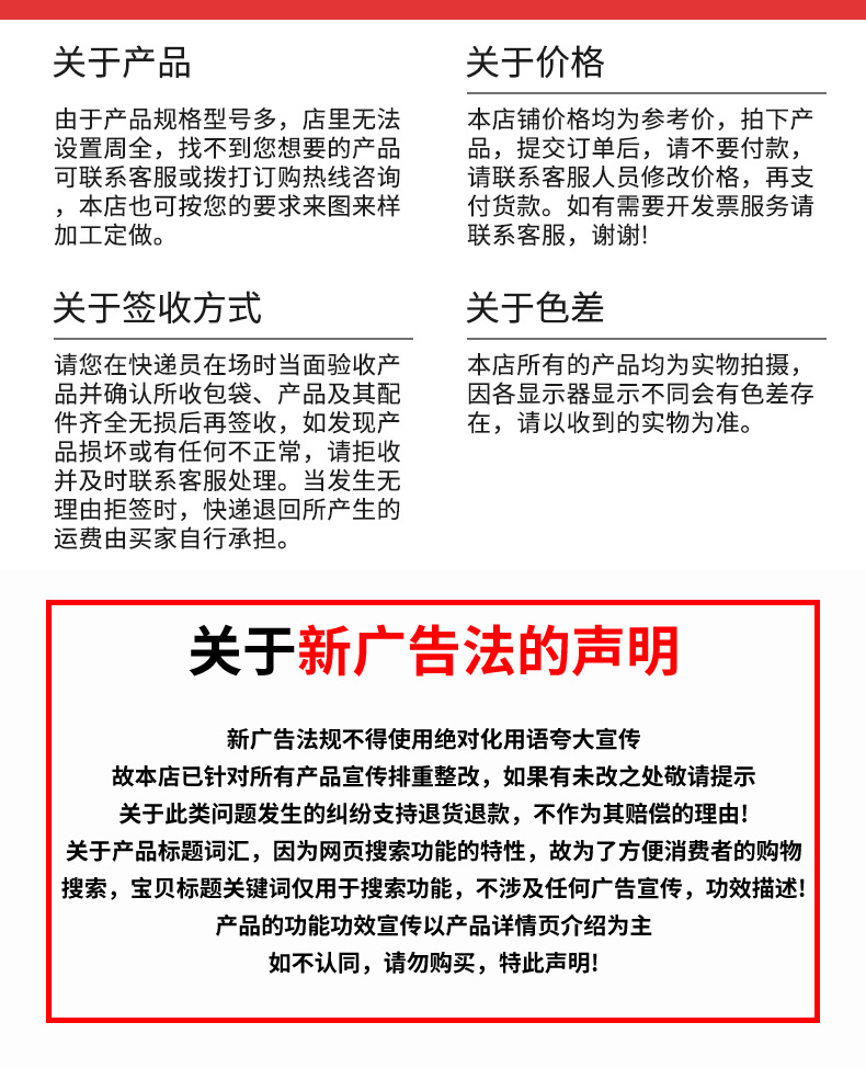 详情1 (12).jpg