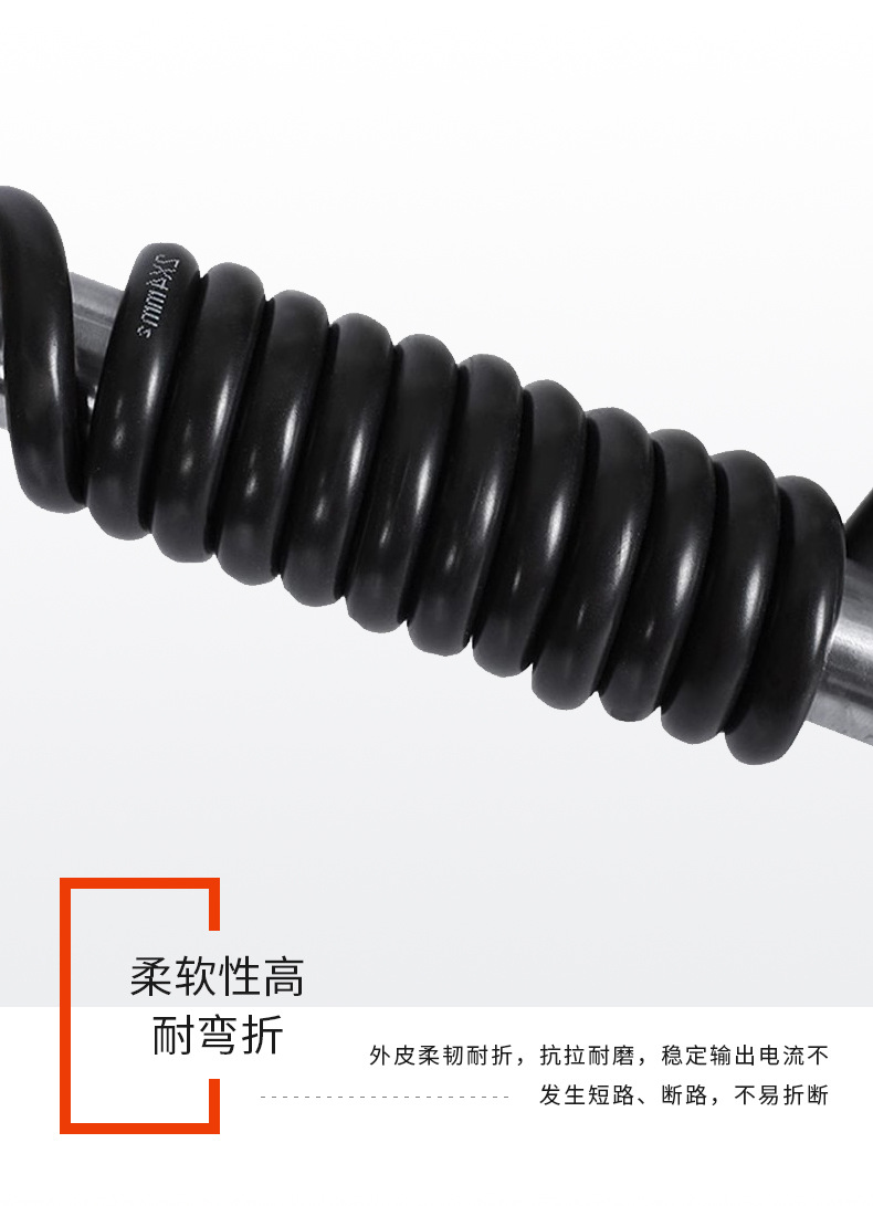 RVV系列软护套线