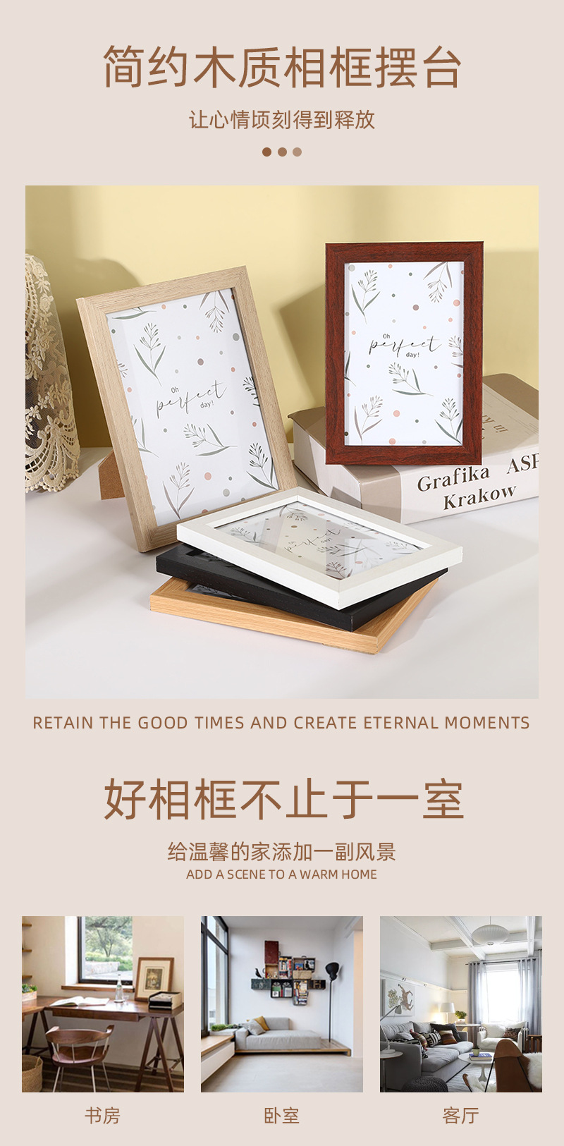 诚乘详情页_03.jpg