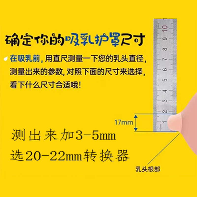 转换器测尺寸.jpg