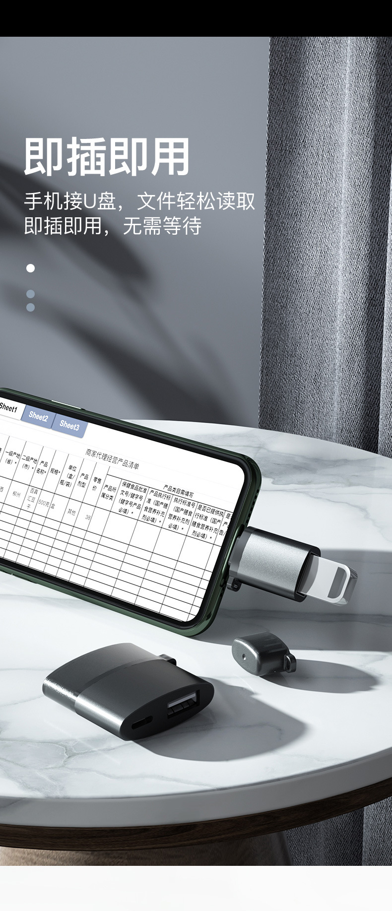 大小帽详情页666_03