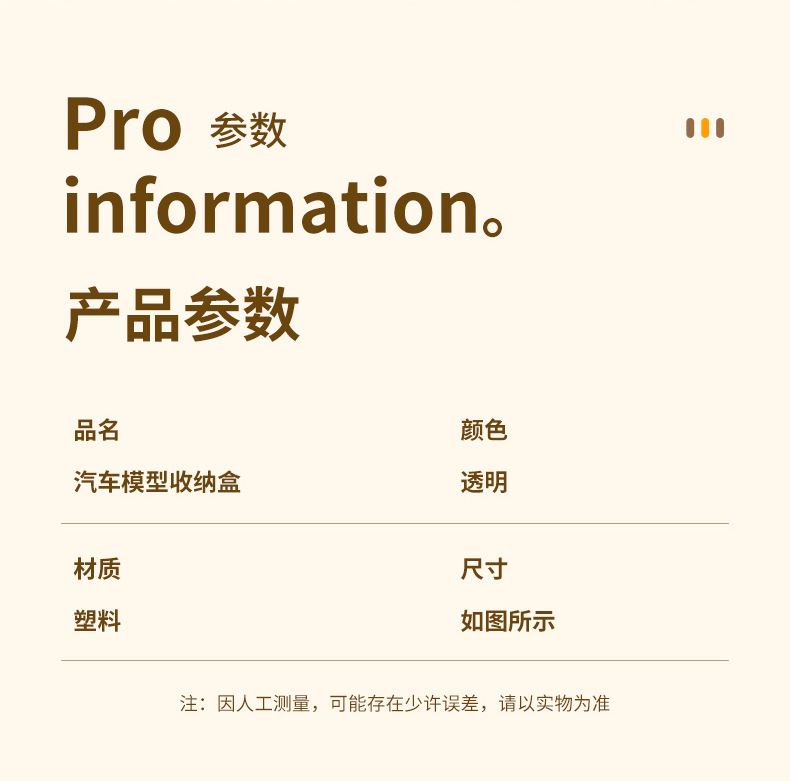 汽车收纳盒-拷贝_13