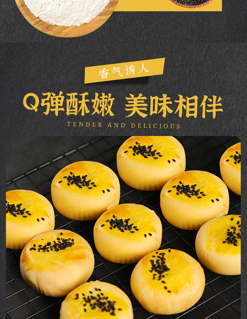 蛋黄酥01_10.jpg