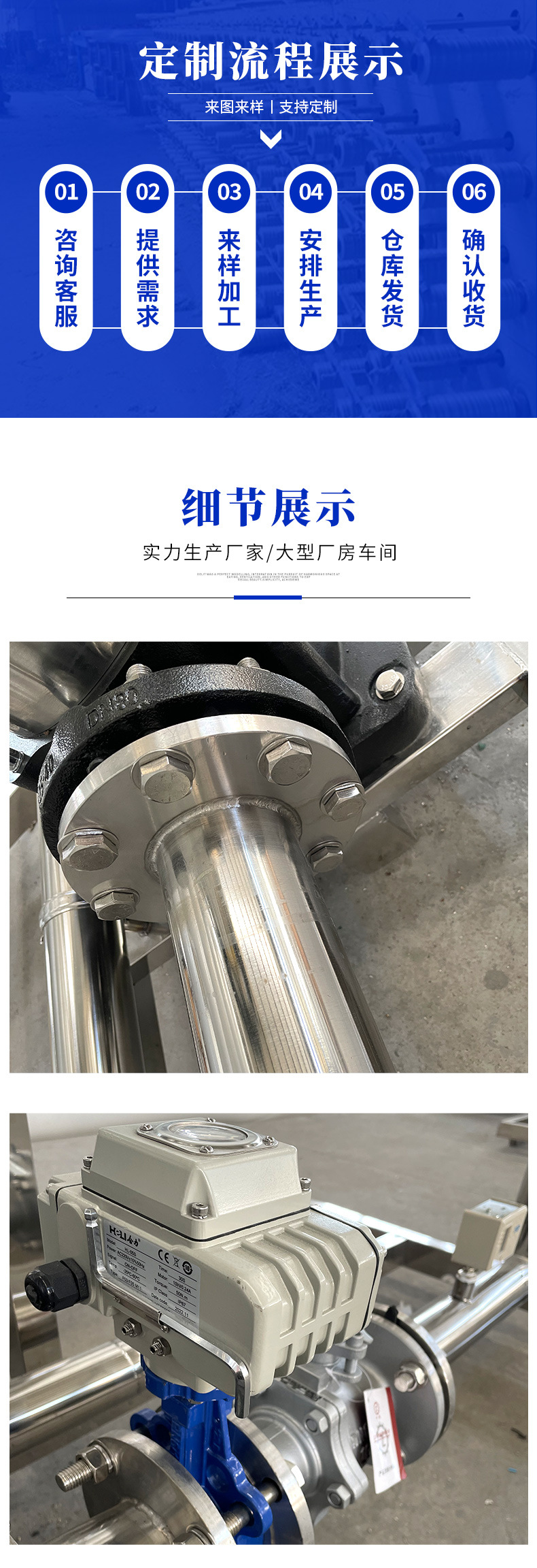 详情_05.jpg