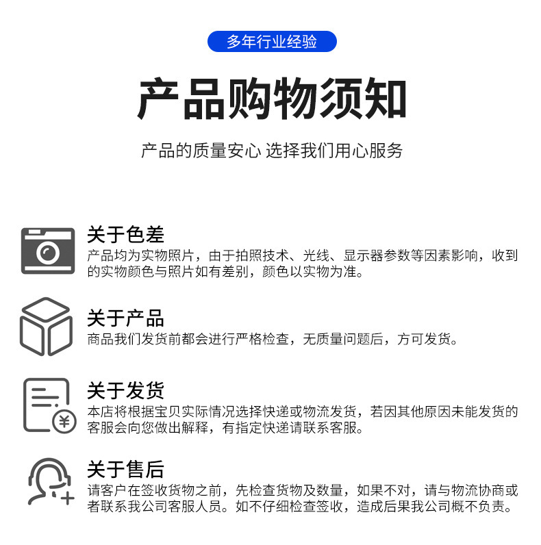 A通用-(1)_17