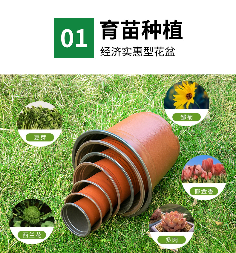 双色花盆详情修改2_05