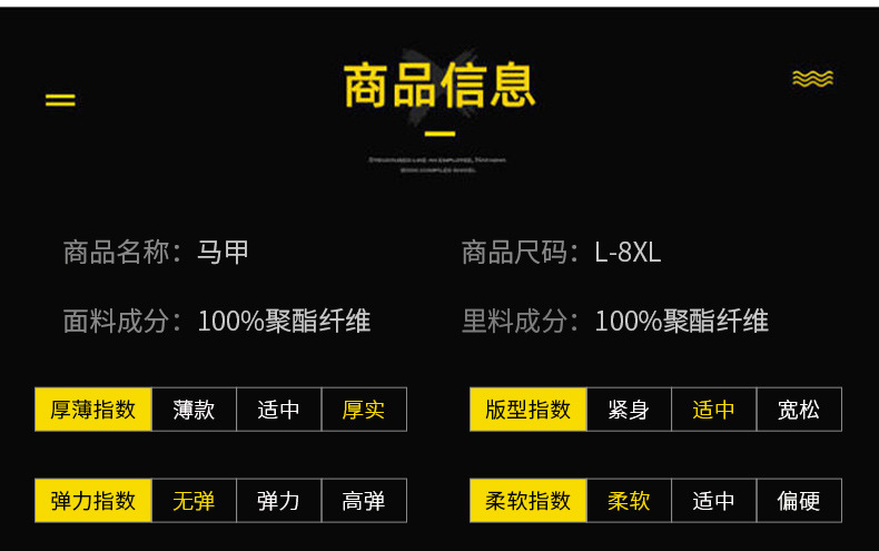 加绒马甲_6.jpg