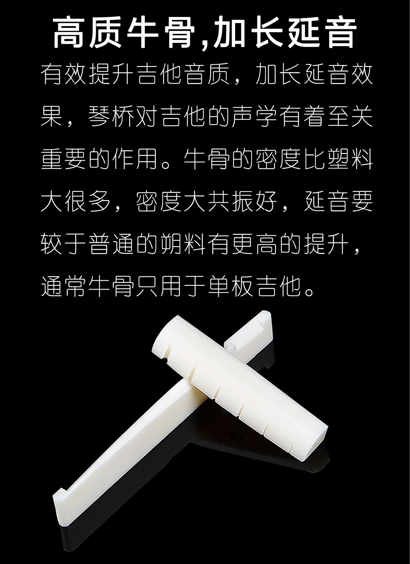 单板吉他最新排版11.jpg