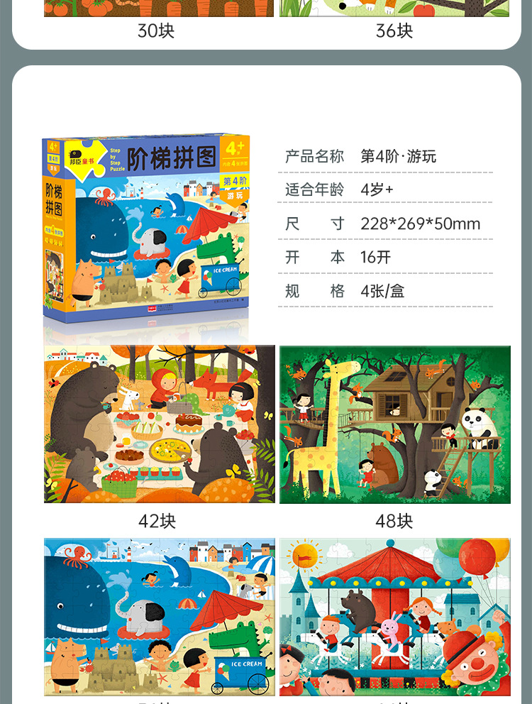 详情图片_15.jpg