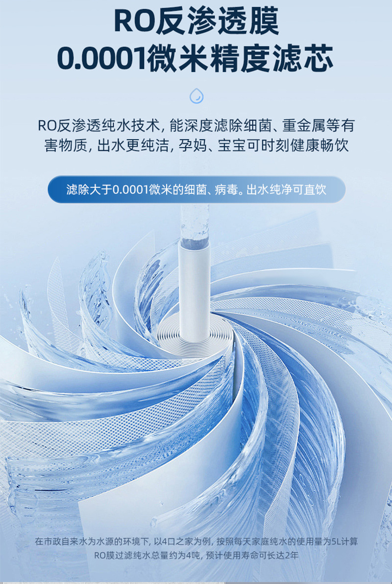 详情大流量(4)_09