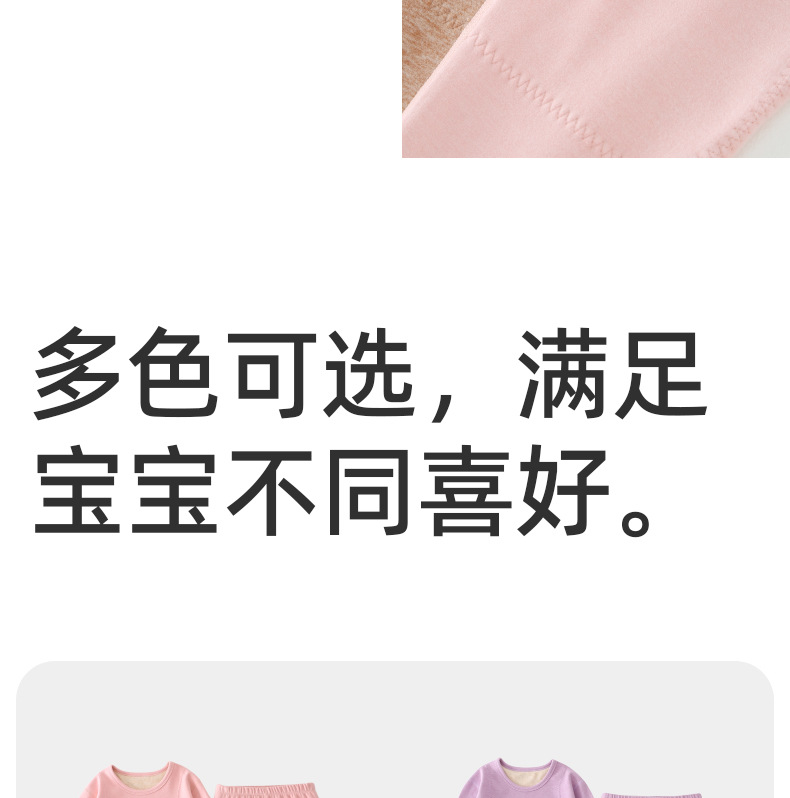 商品详情页图_16.jpg