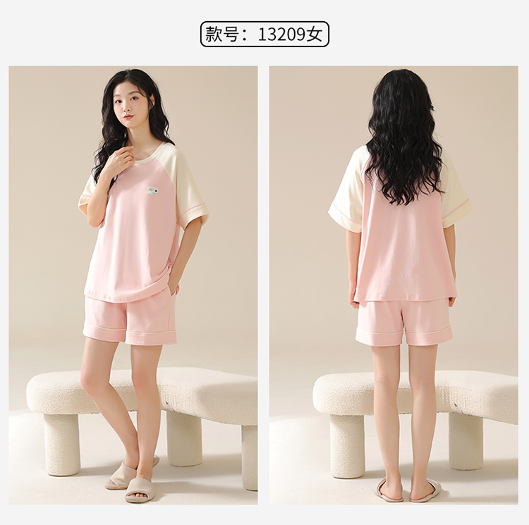 13209女13509男_11